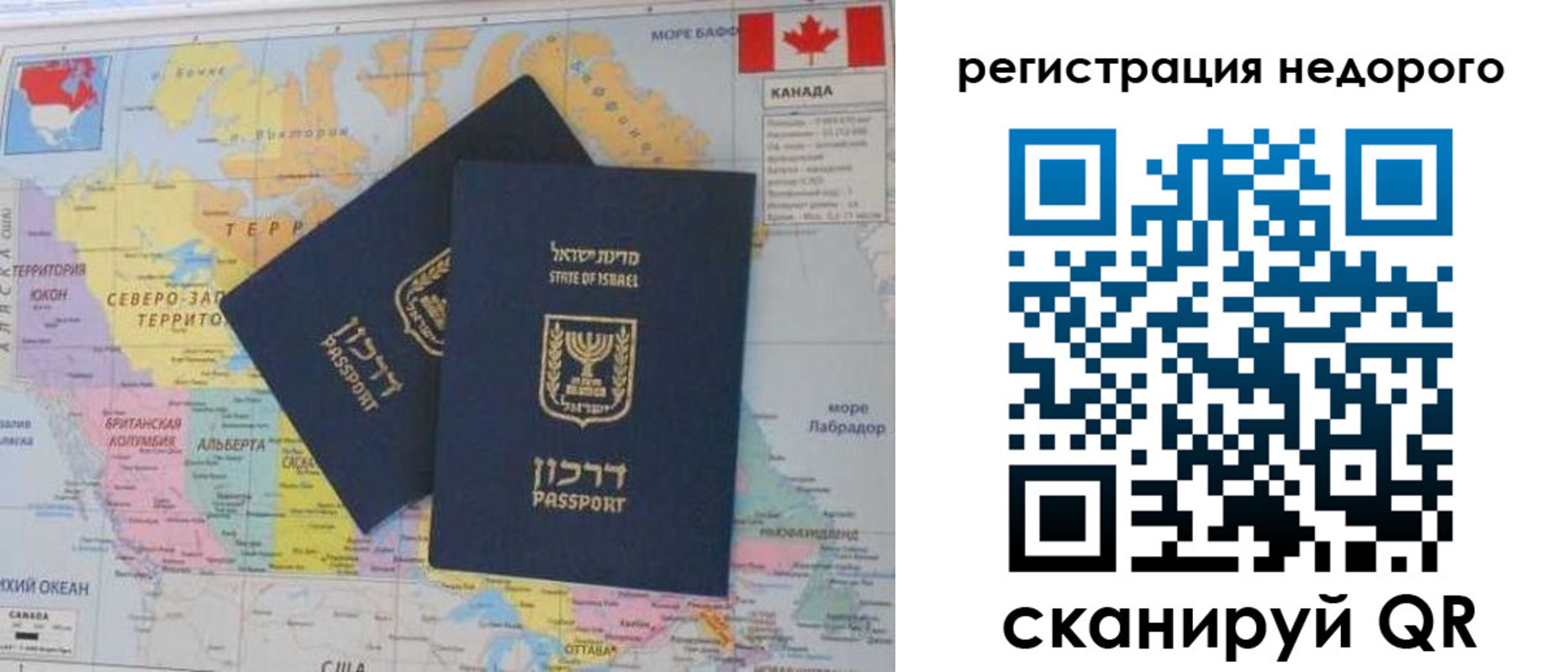 временная регистрация госуслуги в Петров Вале