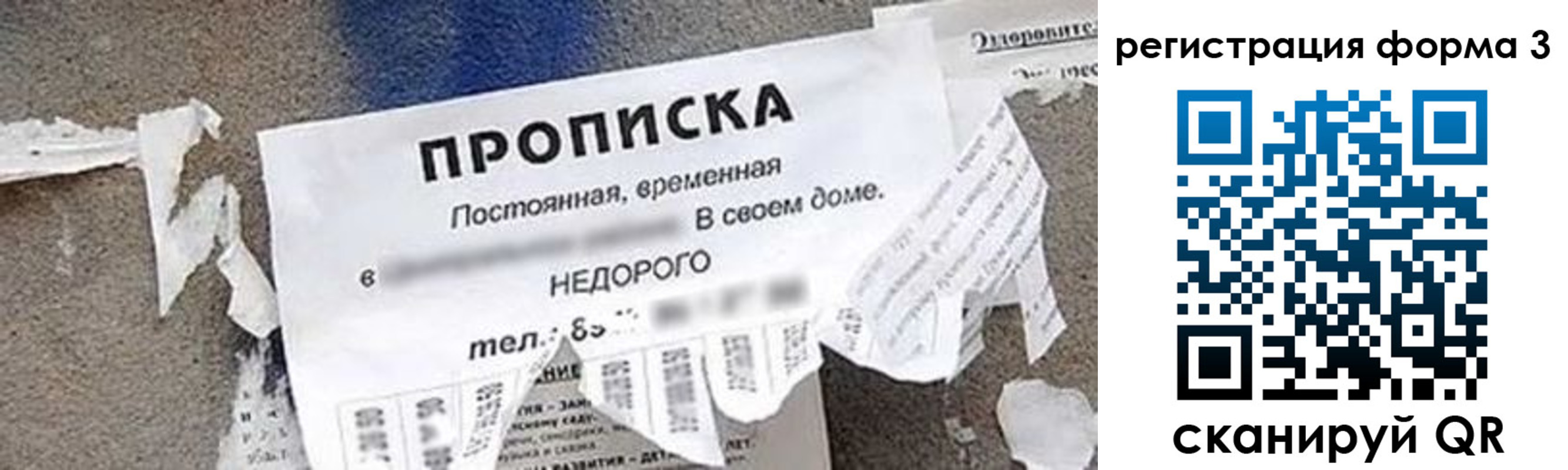 регистрация для школы в Петров Вале