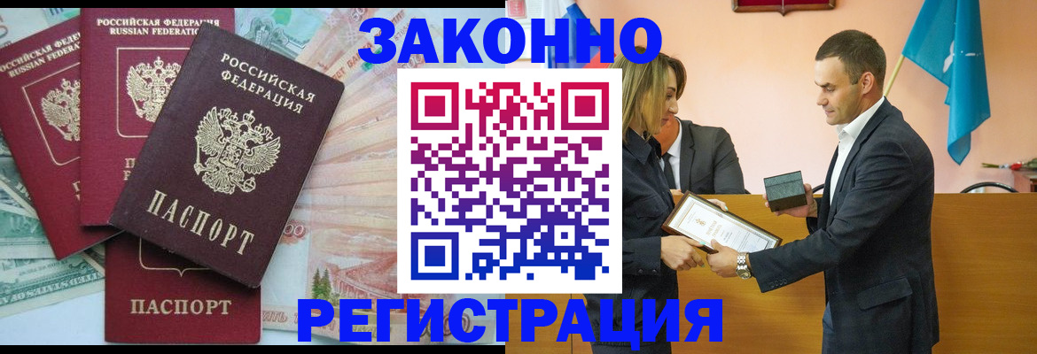 пропишу в квартире в Петров Вале